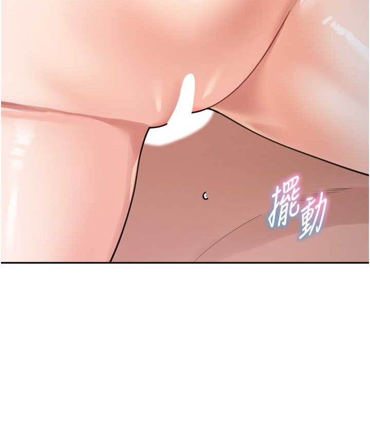 第33话-被弟弟爱抚身体?! - 第23.jpg页