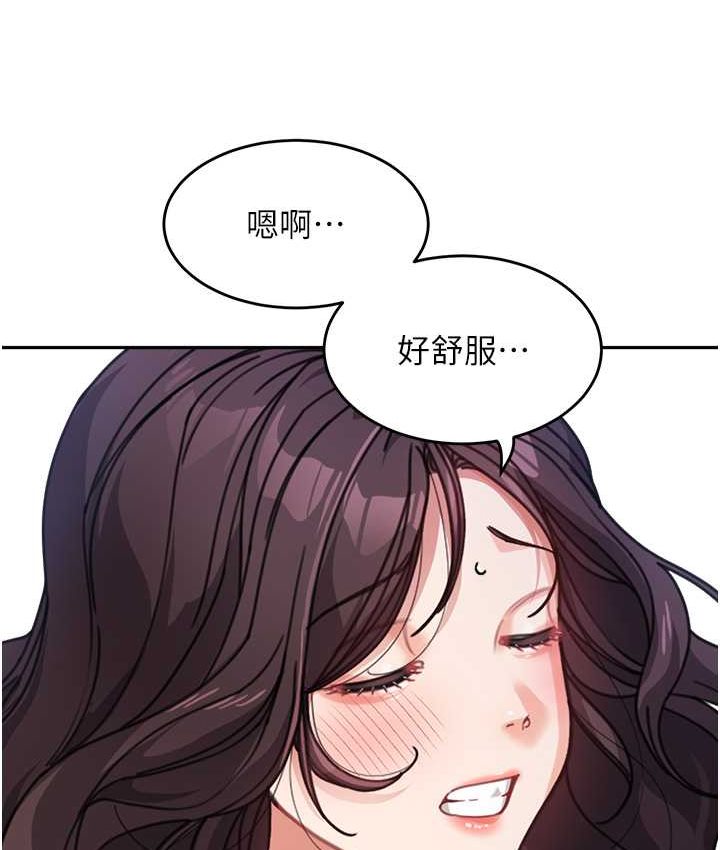 第33话-被弟弟爱抚身体?! - 第24.jpg页