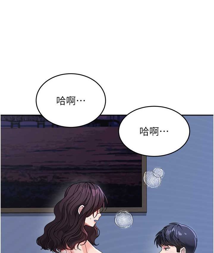第33话-被弟弟爱抚身体?! - 第26.jpg页