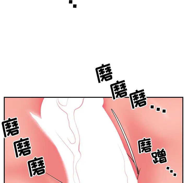 第9话 - 第40.jpg页