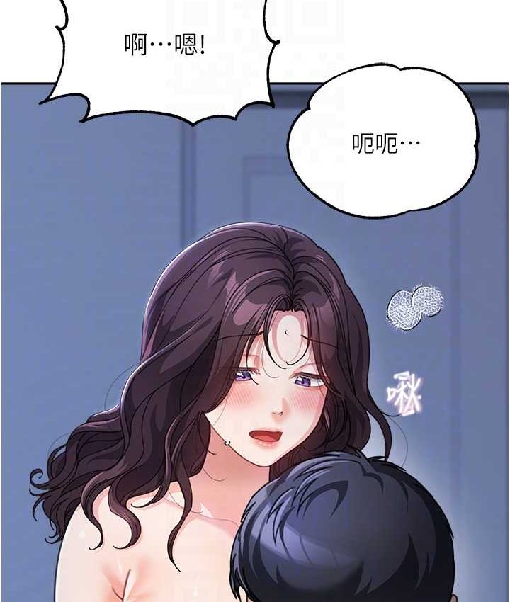 第33话-被弟弟爱抚身体?! - 第30.jpg页