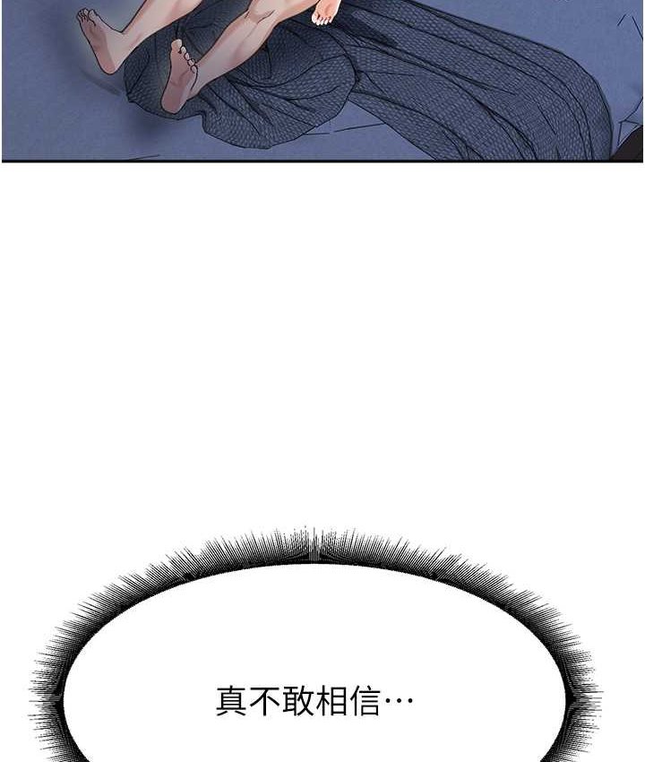 第33话-被弟弟爱抚身体?! - 第35.jpg页