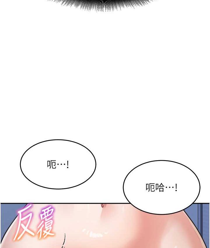 第33话-被弟弟爱抚身体?! - 第38.jpg页