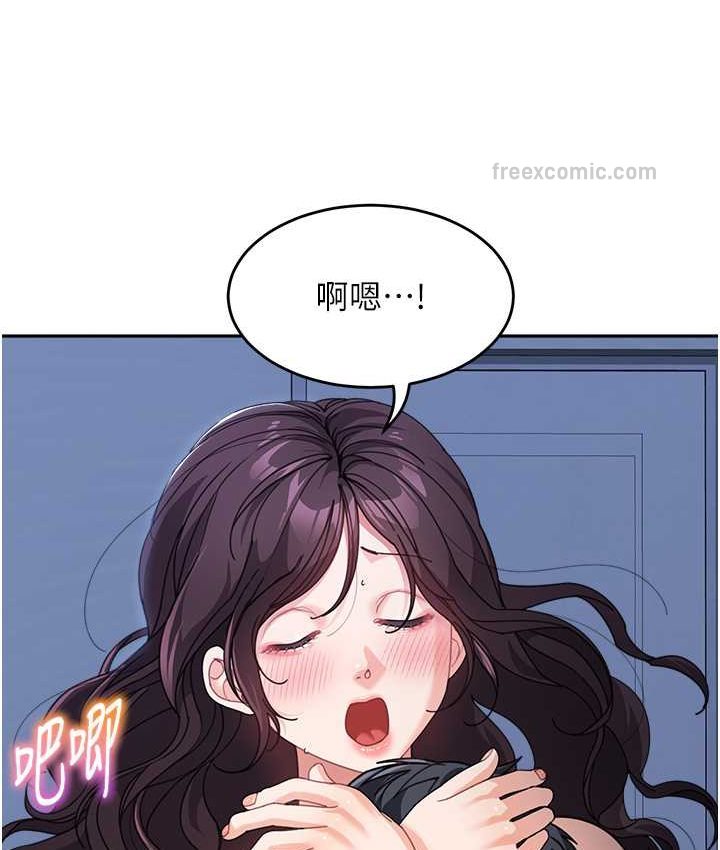 第33话-被弟弟爱抚身体?! - 第40.jpg页