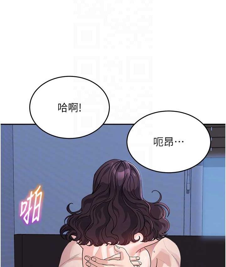 第33话-被弟弟爱抚身体?! - 第42.jpg页
