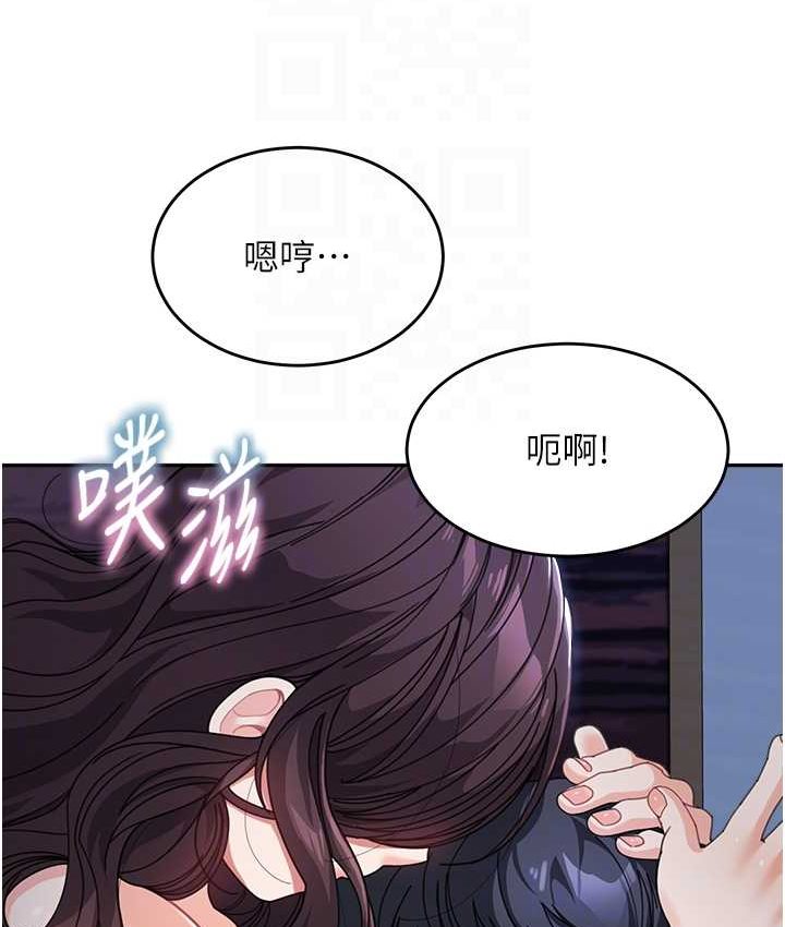 第33话-被弟弟爱抚身体?! - 第44.jpg页