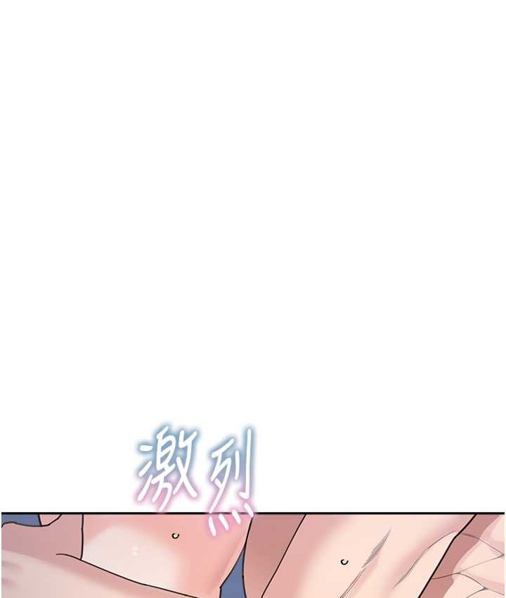 第33话-被弟弟爱抚身体?! - 第46.jpg页