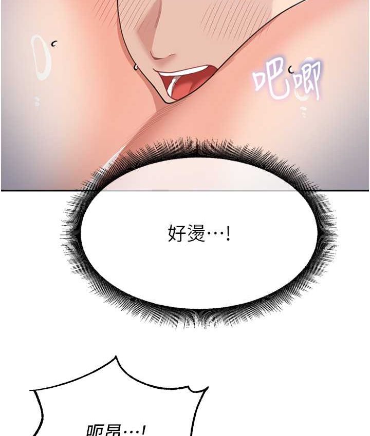 第33话-被弟弟爱抚身体?! - 第49.jpg页