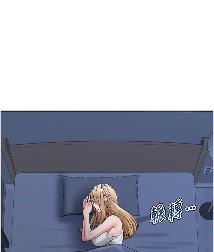 第33话-被弟弟爱抚身体?! - 第53.jpg页