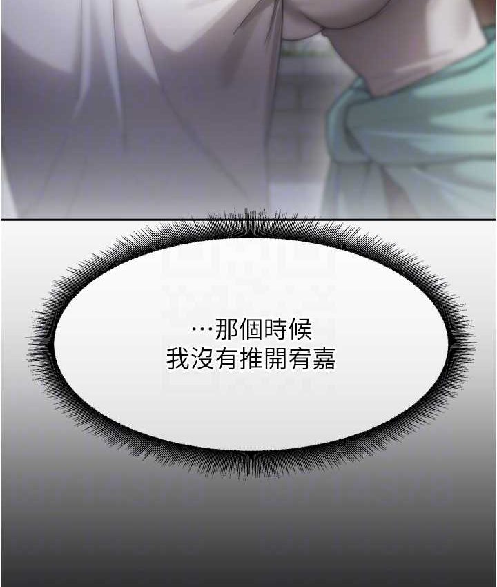 第33话-被弟弟爱抚身体?! - 第58.jpg页