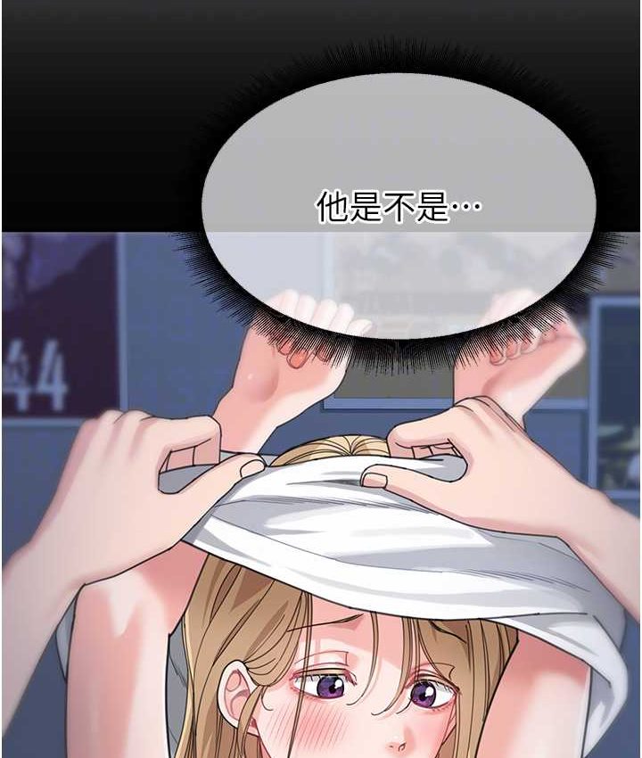第33话-被弟弟爱抚身体?! - 第59.jpg页