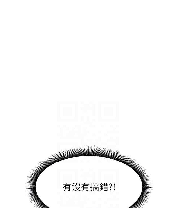 第33话-被弟弟爱抚身体?! - 第67.jpg页