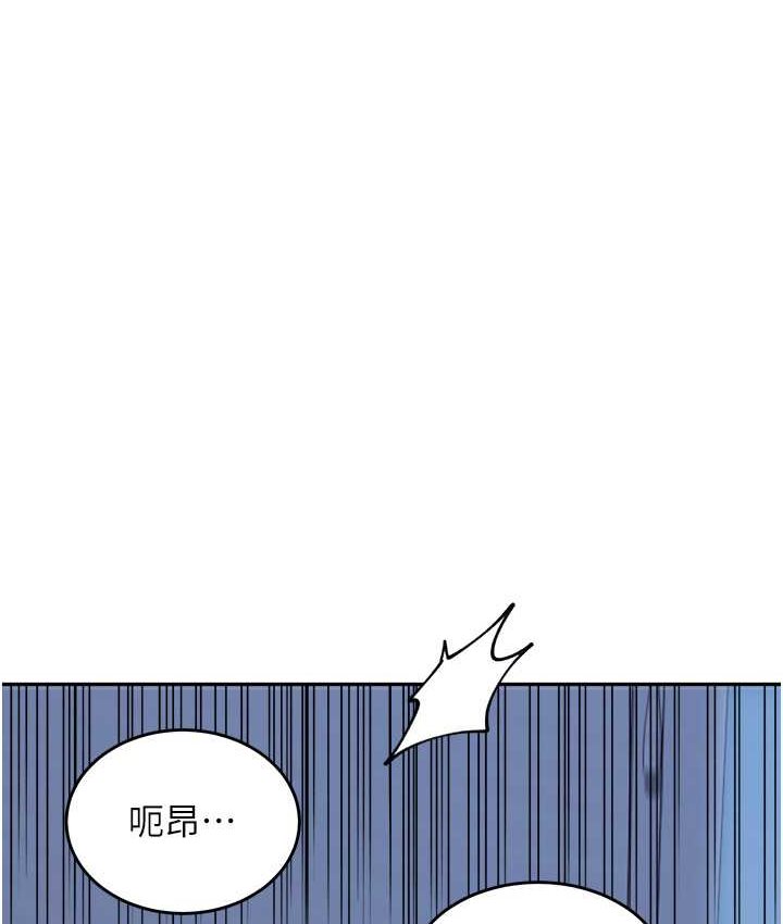 第33话-被弟弟爱抚身体?! - 第74.jpg页