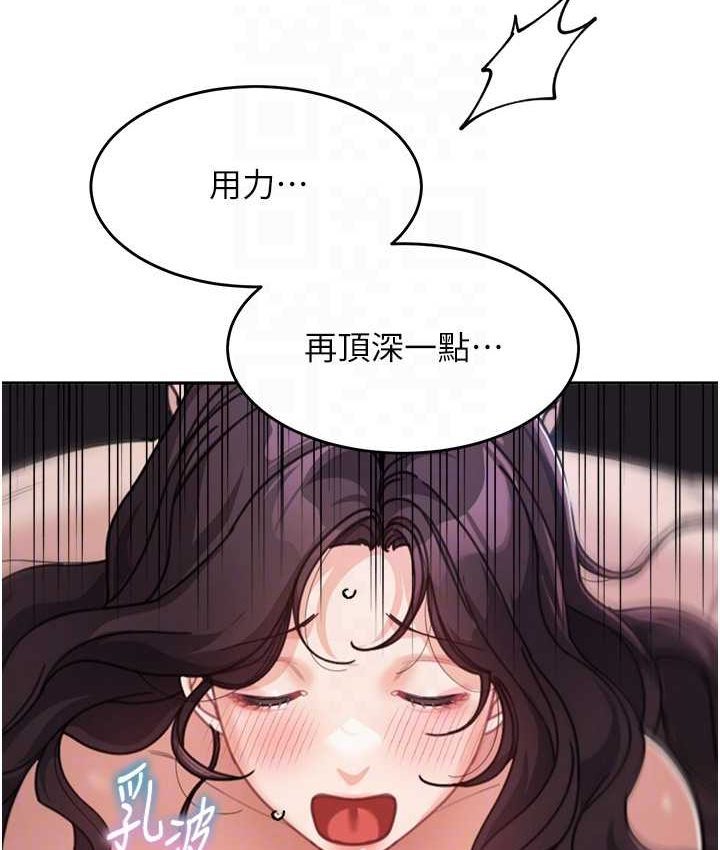 第33话-被弟弟爱抚身体?! - 第77.jpg页