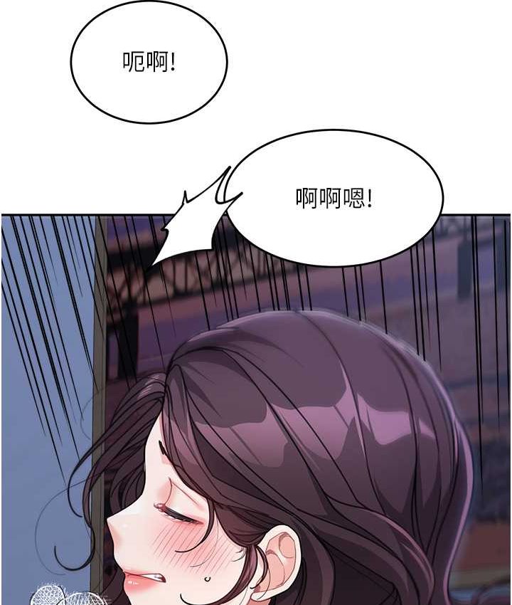 第33话-被弟弟爱抚身体?! - 第81.jpg页