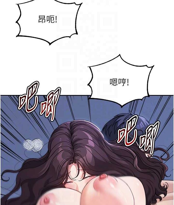 第33话-被弟弟爱抚身体?! - 第83.jpg页