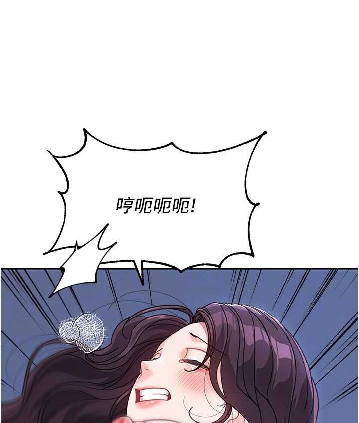 第33话-被弟弟爱抚身体?! - 第85.jpg页