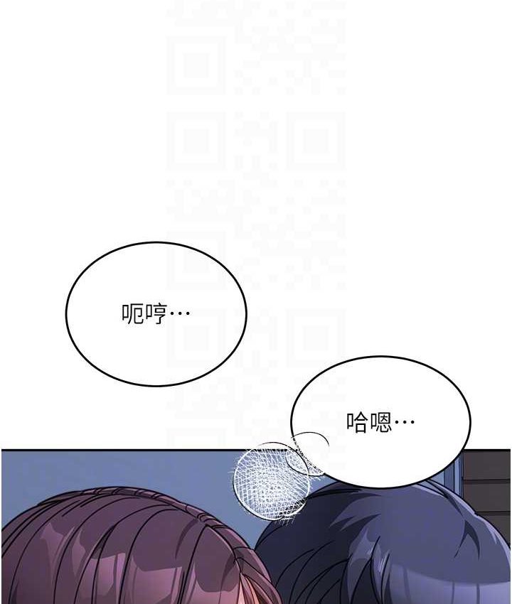 第33话-被弟弟爱抚身体?! - 第91.jpg页
