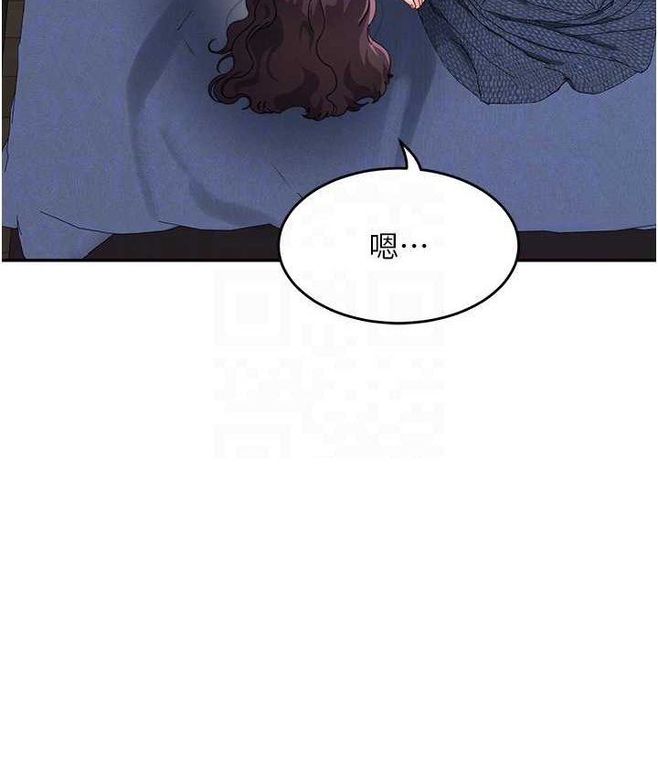 第33话-被弟弟爱抚身体?! - 第97.jpg页