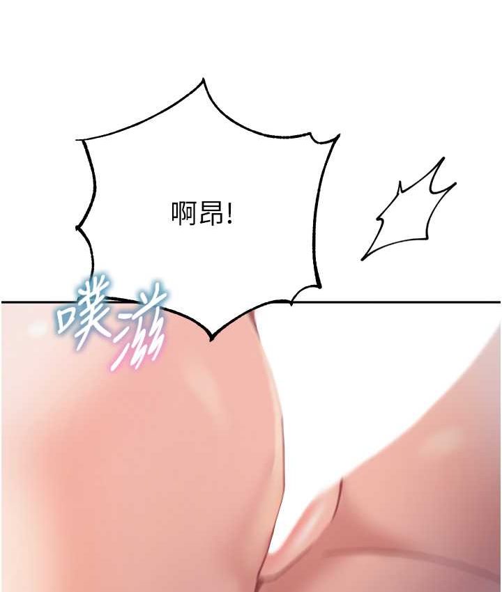 第33话-被弟弟爱抚身体?! - 第121.jpg页