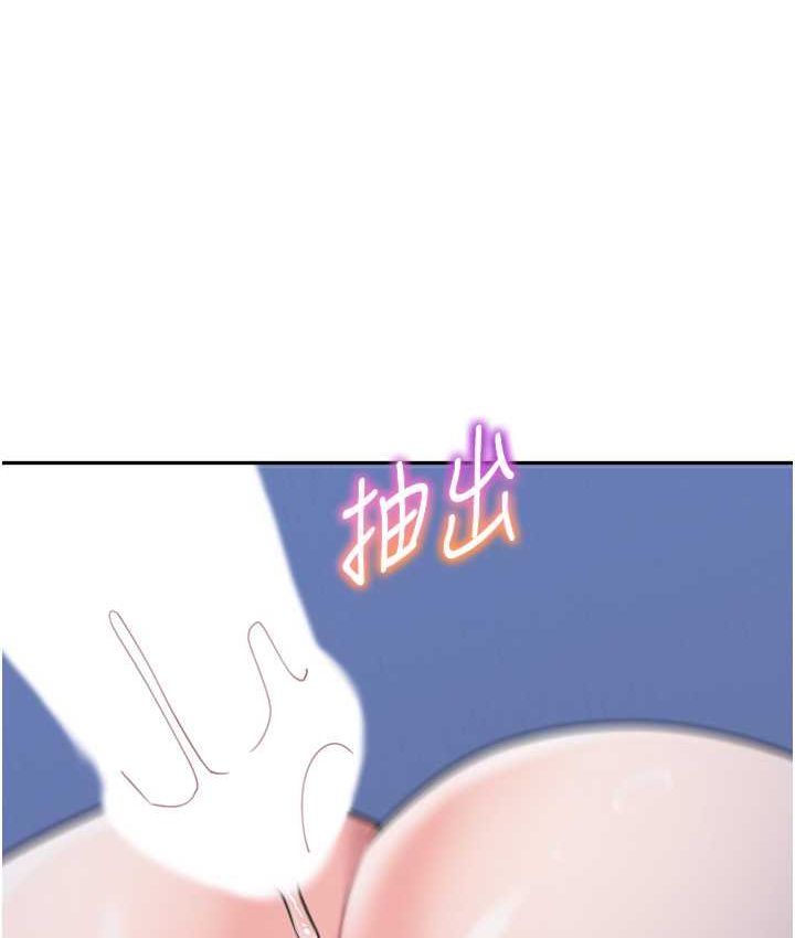 第33话-被弟弟爱抚身体?! - 第125.jpg页