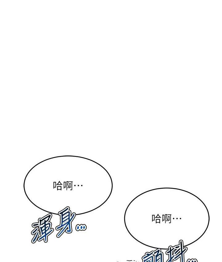 第33话-被弟弟爱抚身体?! - 第127.jpg页