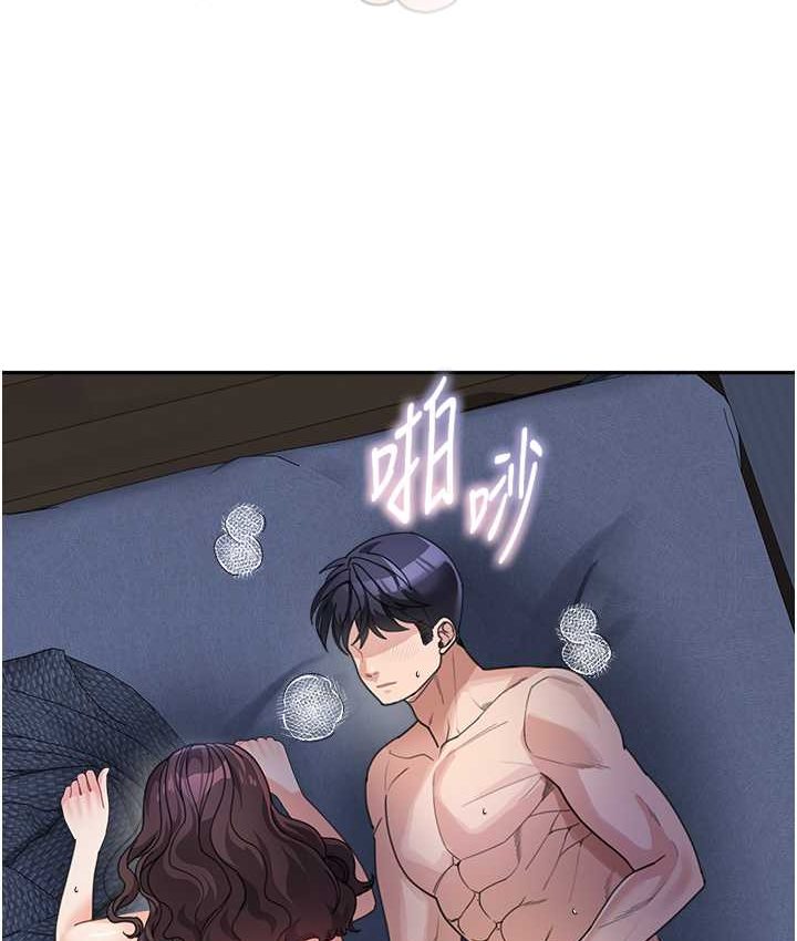 第33话-被弟弟爱抚身体?! - 第130.jpg页