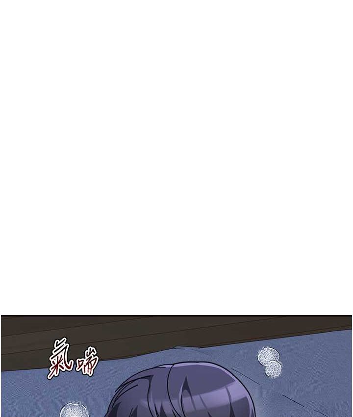 第33话-被弟弟爱抚身体?! - 第132.jpg页