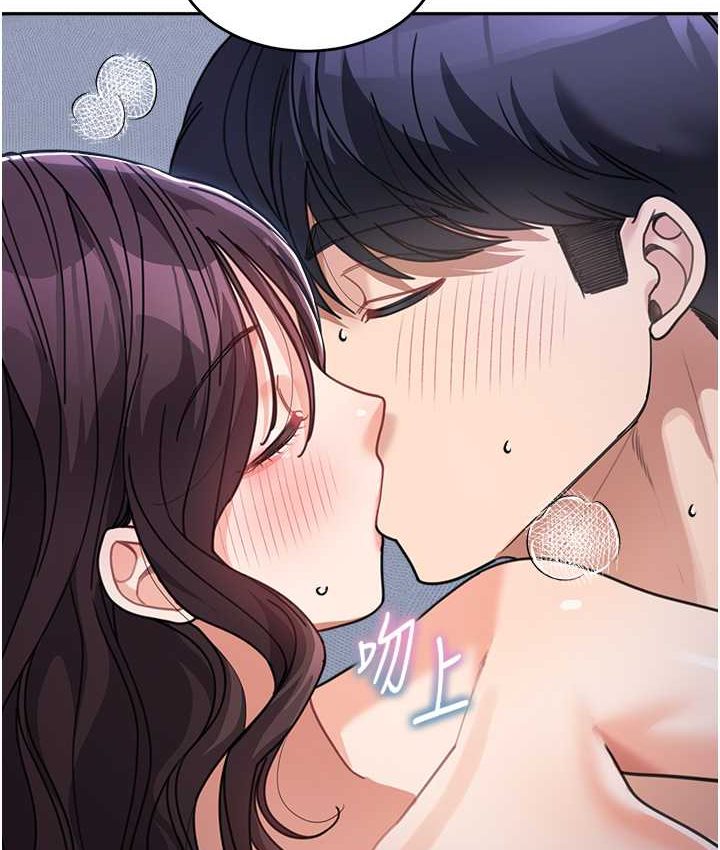 第33话-被弟弟爱抚身体?! - 第135.jpg页