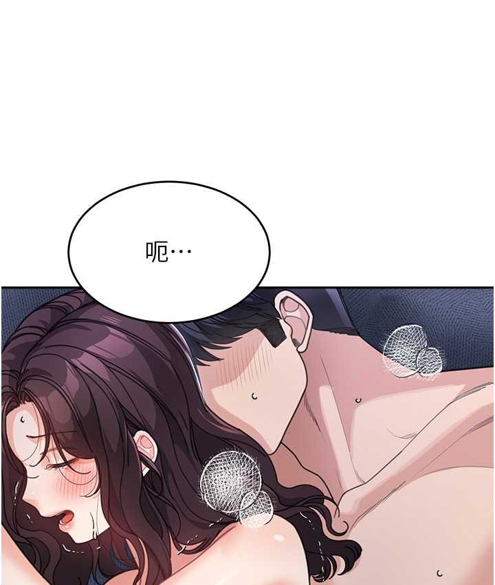 第33话-被弟弟爱抚身体?! - 第142.jpg页