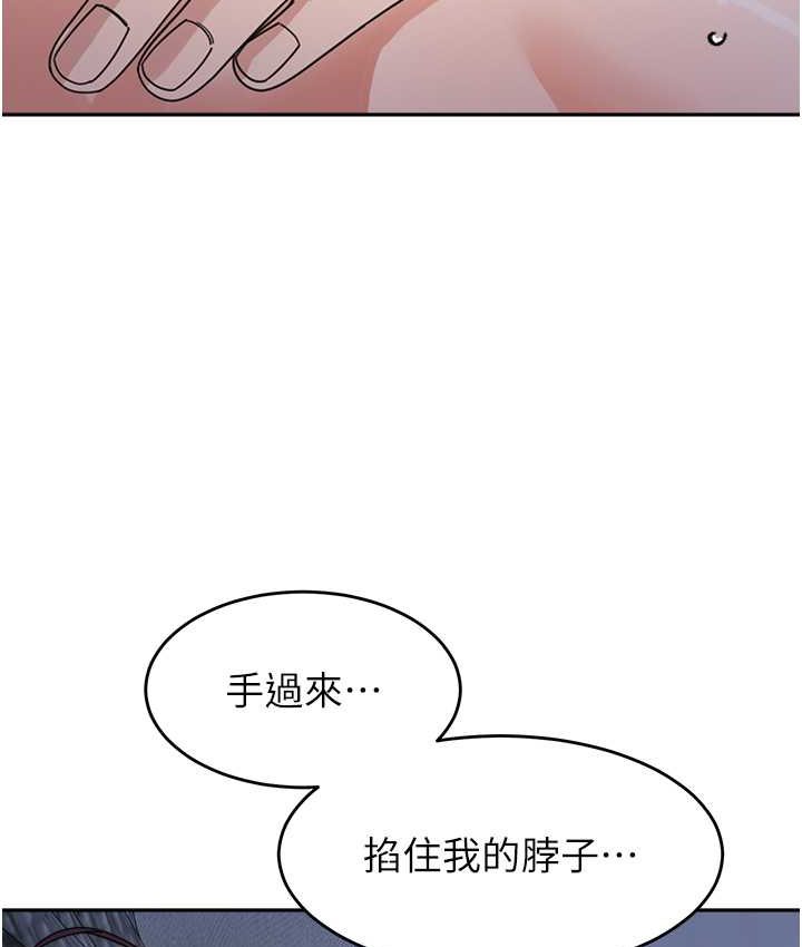 第33话-被弟弟爱抚身体?! - 第146.jpg页