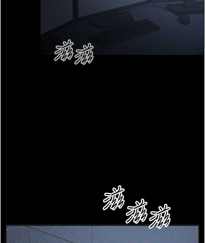 第28话-在老公的办公室偷情 - 第3.jpg页