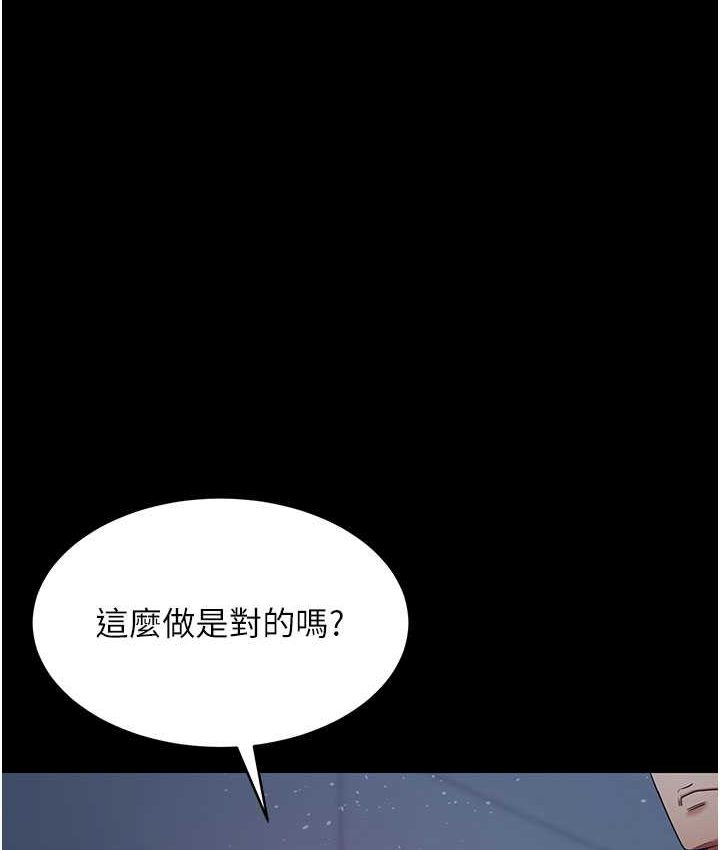 第28话-在老公的办公室偷情 - 第5.jpg页