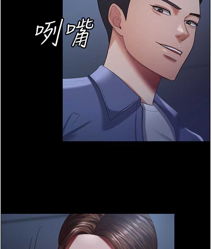 第28话-在老公的办公室偷情 - 第8.jpg页