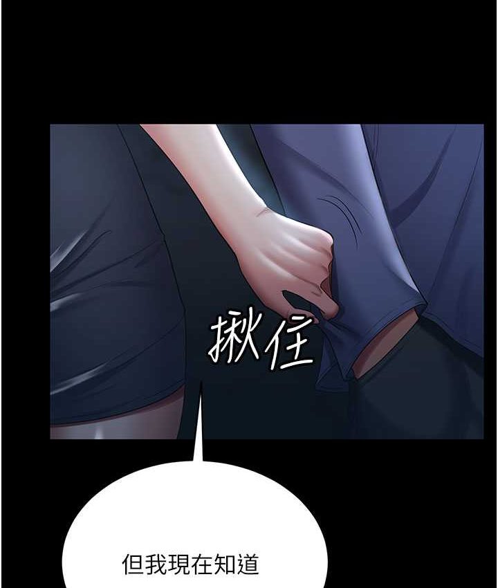 第28话-在老公的办公室偷情 - 第10.jpg页
