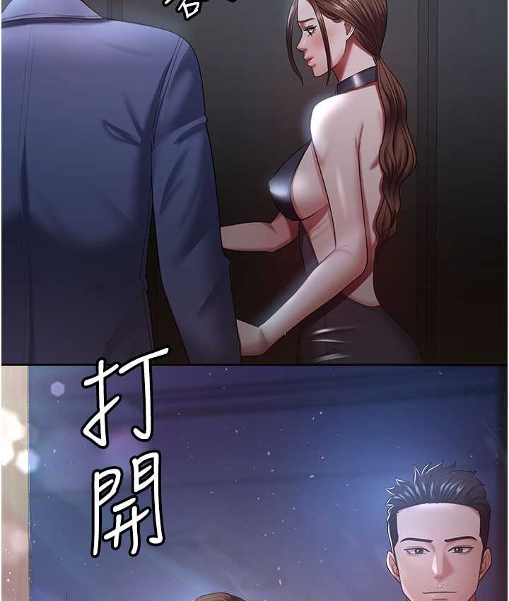 第28话-在老公的办公室偷情 - 第12.jpg页