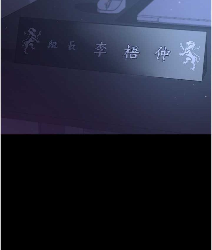 第28话-在老公的办公室偷情 - 第15.jpg页