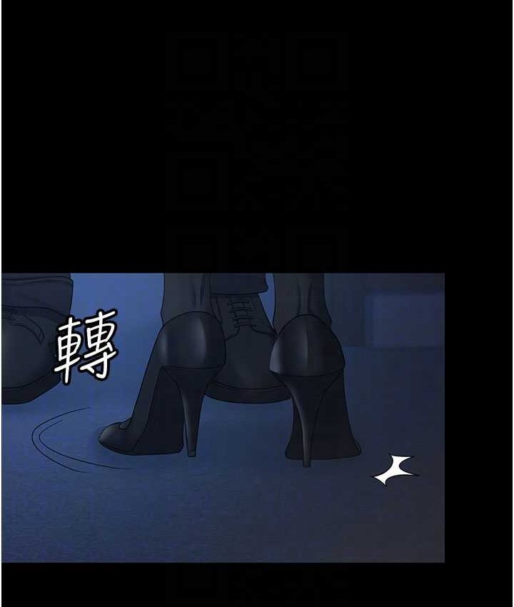 第28话-在老公的办公室偷情 - 第16.jpg页