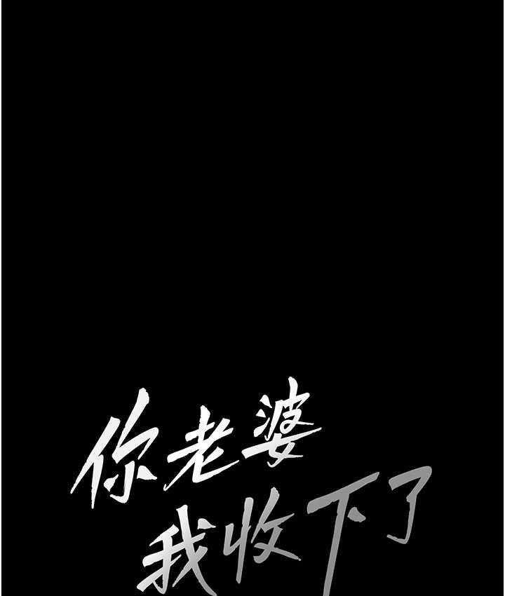 第28话-在老公的办公室偷情 - 第19.jpg页