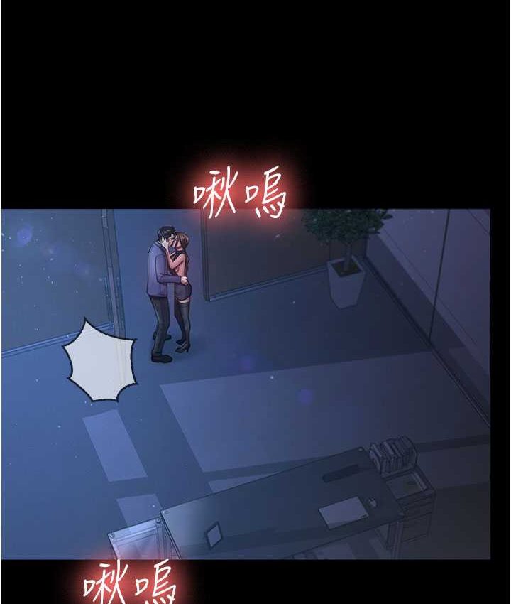第28话-在老公的办公室偷情 - 第25.jpg页
