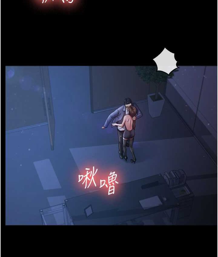 第28话-在老公的办公室偷情 - 第26.jpg页
