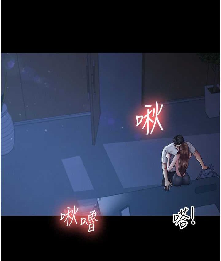 第28话-在老公的办公室偷情 - 第27.jpg页