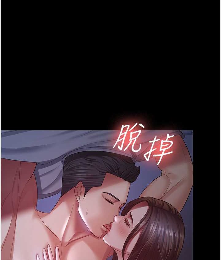 第28话-在老公的办公室偷情 - 第28.jpg页