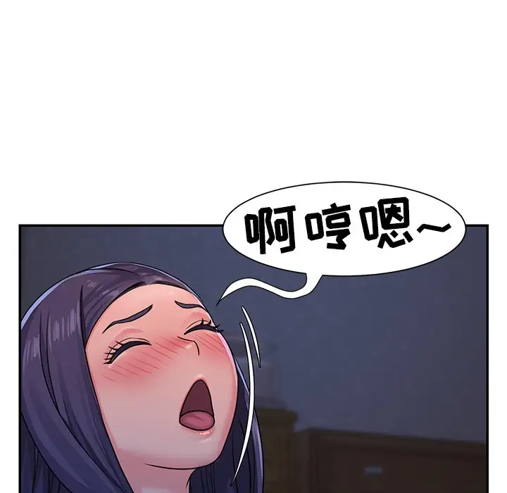 第9话 - 第43.jpg页