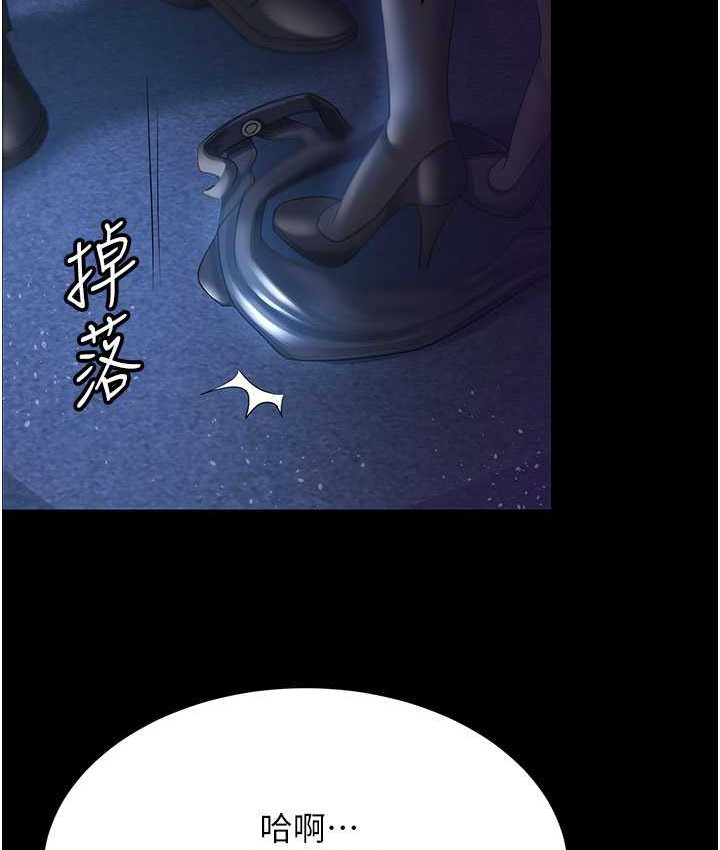 第28话-在老公的办公室偷情 - 第38.jpg页