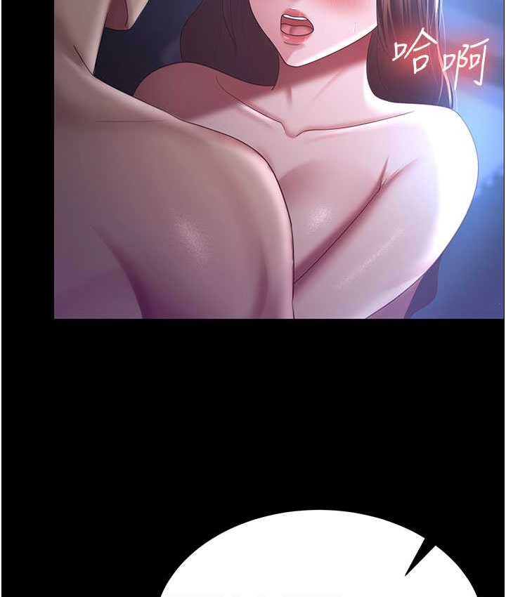 第28话-在老公的办公室偷情 - 第43.jpg页