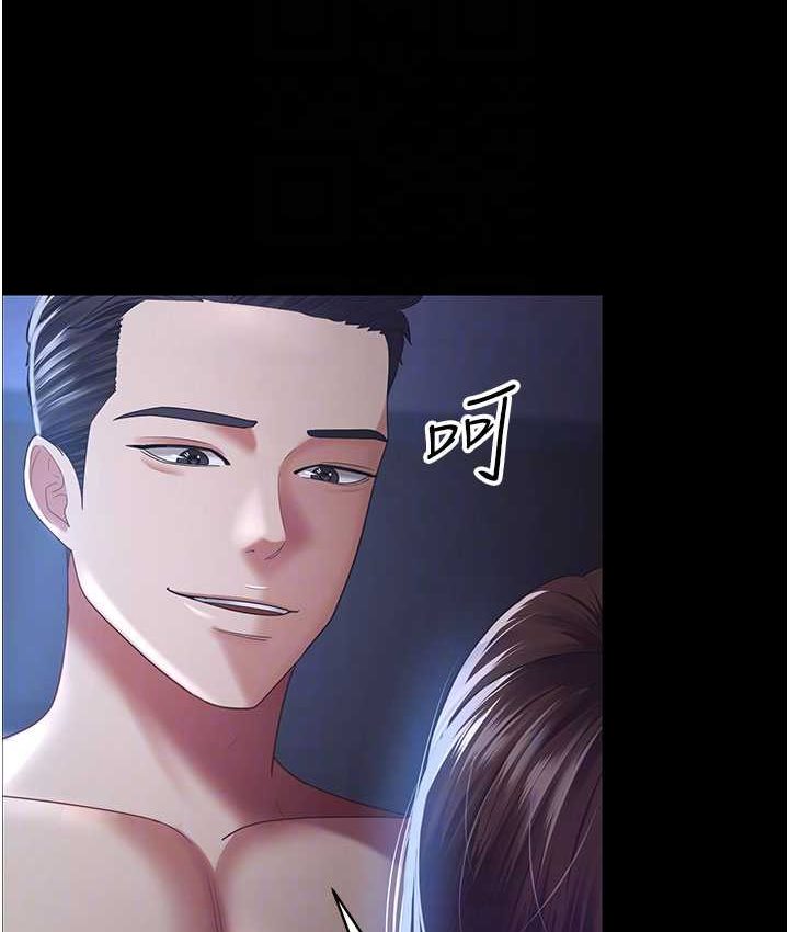 第28话-在老公的办公室偷情 - 第45.jpg页