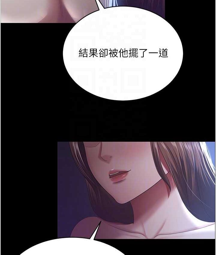 第28话-在老公的办公室偷情 - 第46.jpg页