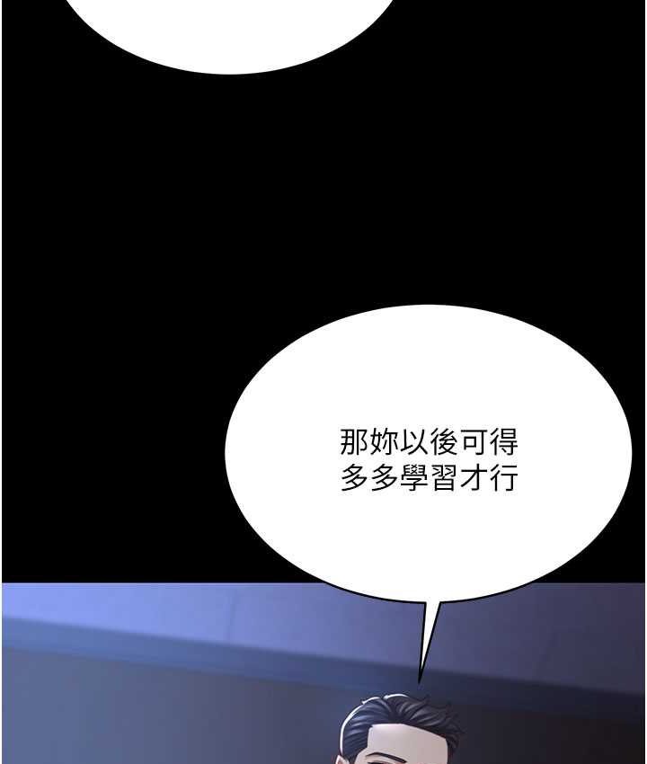 第28话-在老公的办公室偷情 - 第52.jpg页