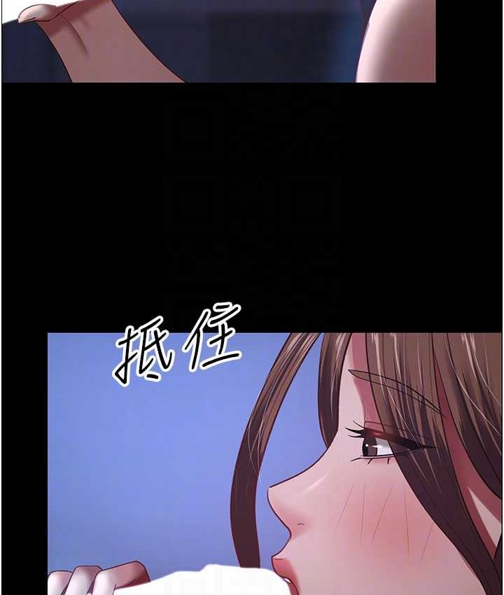 第28话-在老公的办公室偷情 - 第55.jpg页